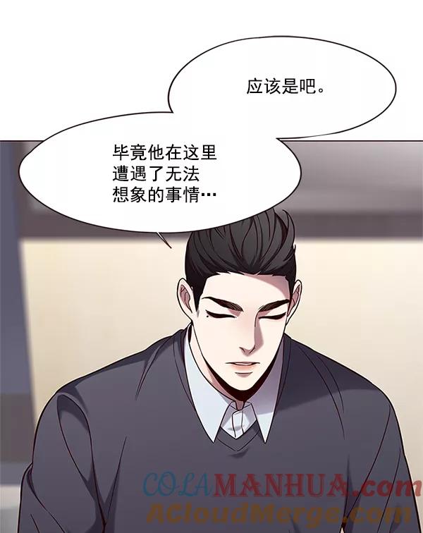 第99话-觉醒吧，铲屎官！-孙齐皓,ZHENA（第9张）