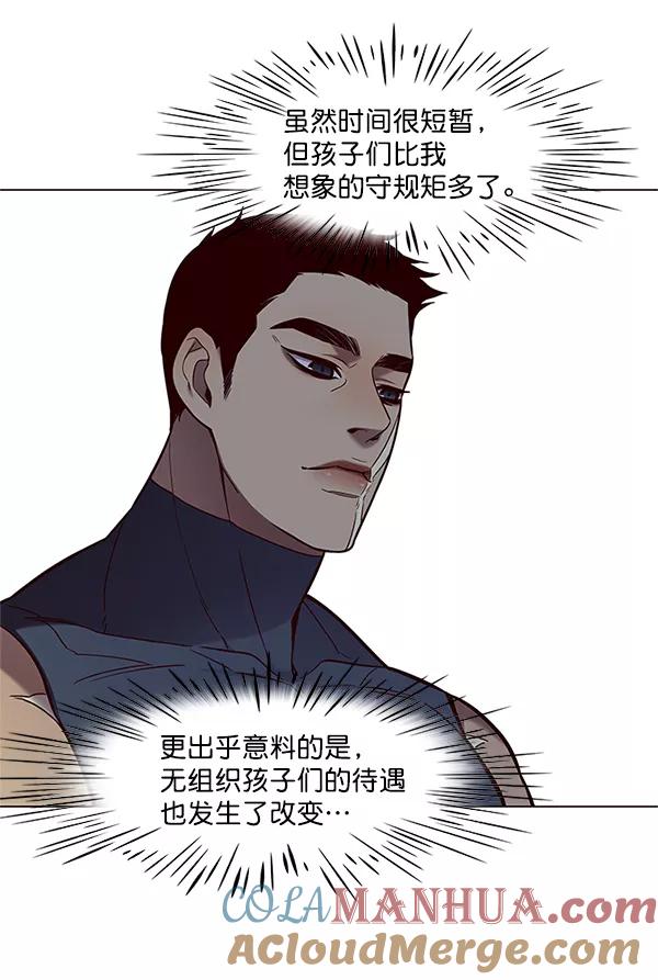 第99话-觉醒吧，铲屎官！-孙齐皓,ZHENA（第29张）