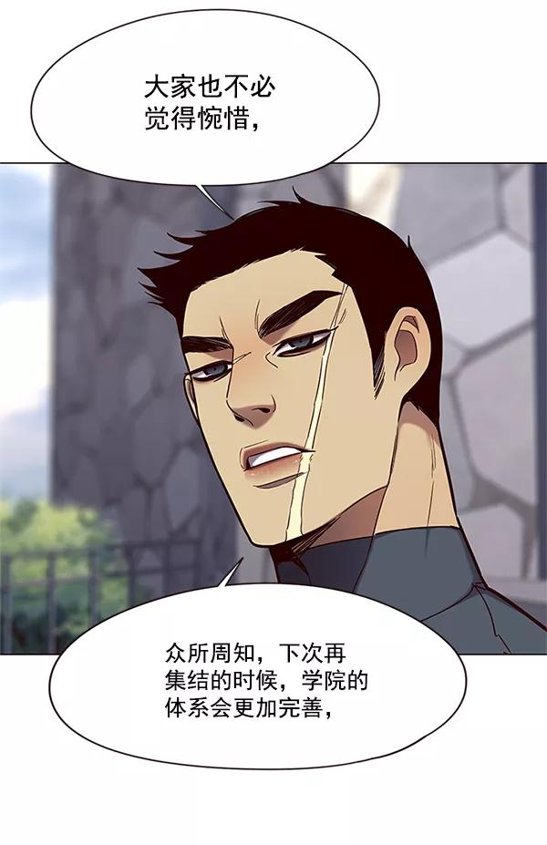 第99话-觉醒吧，铲屎官！-孙齐皓,ZHENA（第26张）