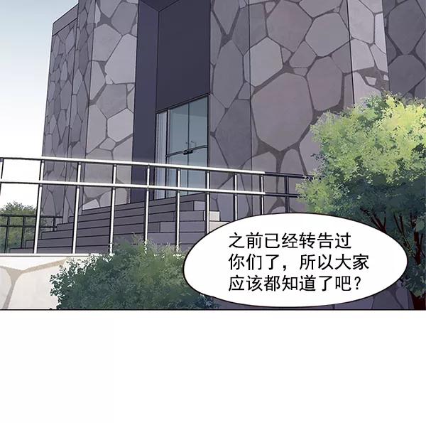 第99话-觉醒吧，铲屎官！-孙齐皓,ZHENA（第23张）