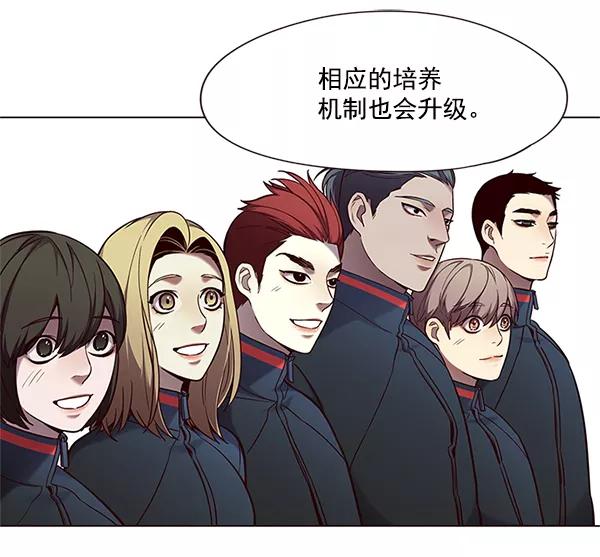 第99话-觉醒吧，铲屎官！-孙齐皓,ZHENA（第27张）
