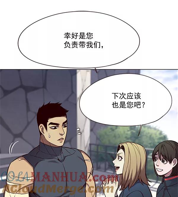 第99话-觉醒吧，铲屎官！-孙齐皓,ZHENA（第33张）