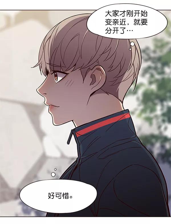 第99话-觉醒吧，铲屎官！-孙齐皓,ZHENA（第39张）