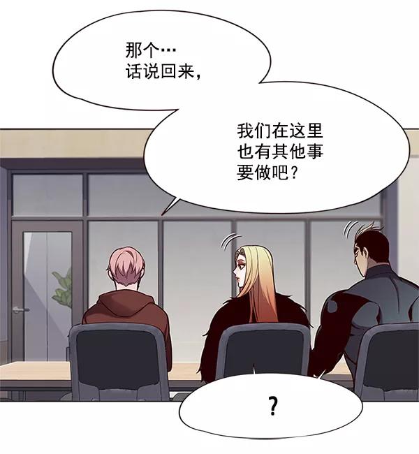 第99话-觉醒吧，铲屎官！-孙齐皓,ZHENA（第15张）