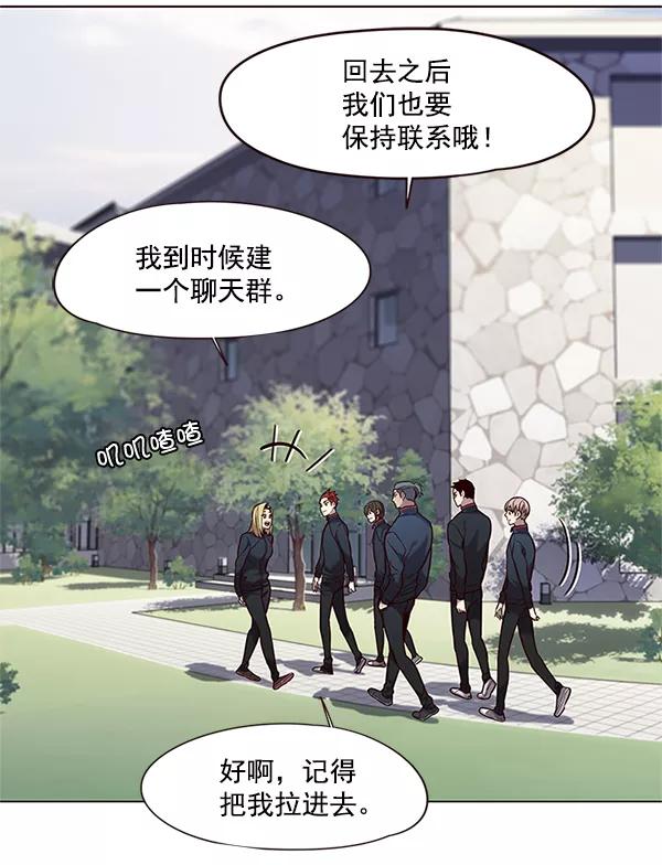 第99话-觉醒吧，铲屎官！-孙齐皓,ZHENA（第38张）