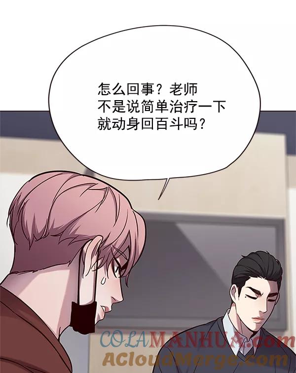 第99话-觉醒吧，铲屎官！-孙齐皓,ZHENA（第5张）