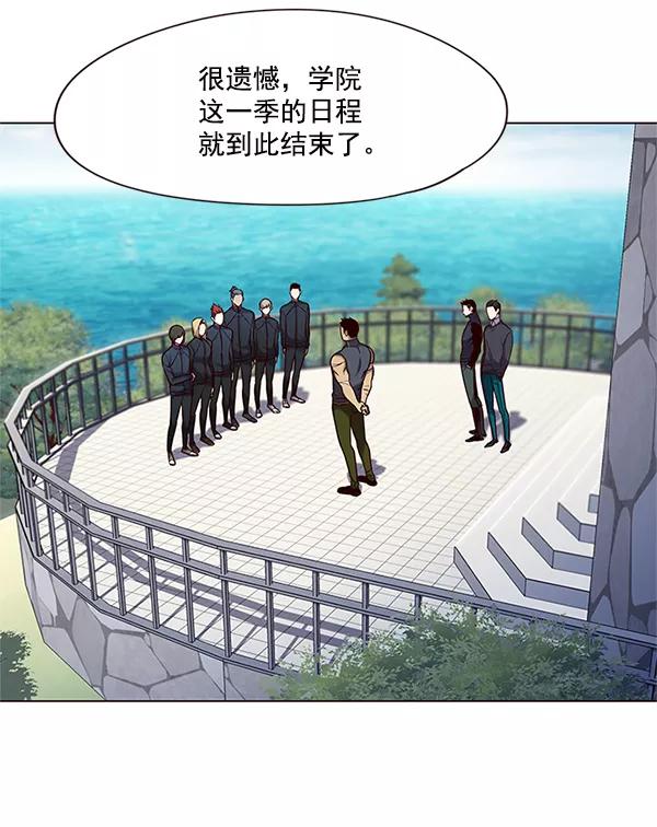 第99话-觉醒吧，铲屎官！-孙齐皓,ZHENA（第24张）