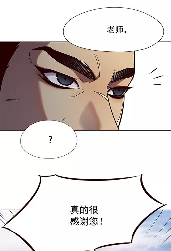 第99话-觉醒吧，铲屎官！-孙齐皓,ZHENA（第30张）