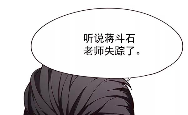 第99话-觉醒吧，铲屎官！-孙齐皓,ZHENA（第2张）