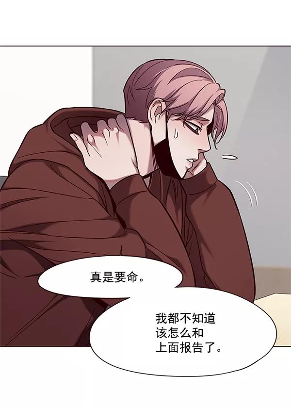 第99话-觉醒吧，铲屎官！-孙齐皓,ZHENA（第20张）
