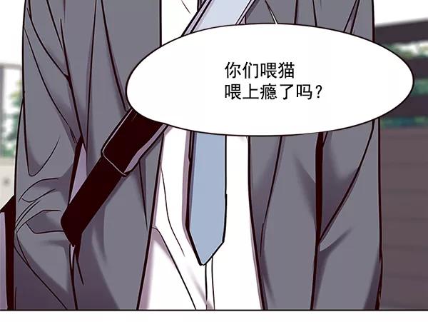 第100话-觉醒吧，铲屎官！-孙齐皓,ZHENA（第20张）