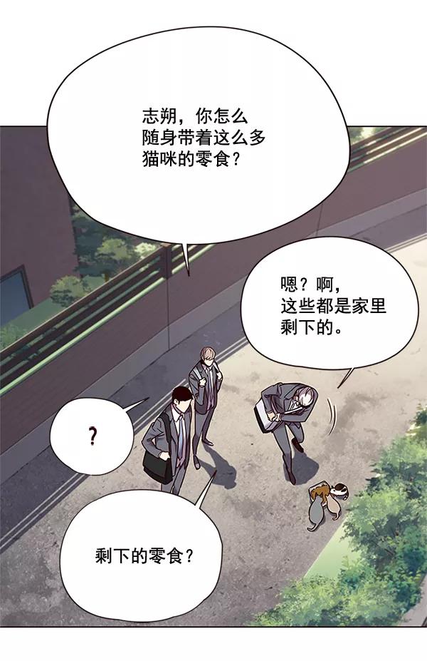 第100话-觉醒吧，铲屎官！-孙齐皓,ZHENA（第30张）