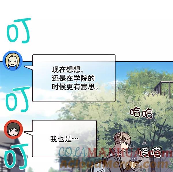第100话-觉醒吧，铲屎官！-孙齐皓,ZHENA（第9张）