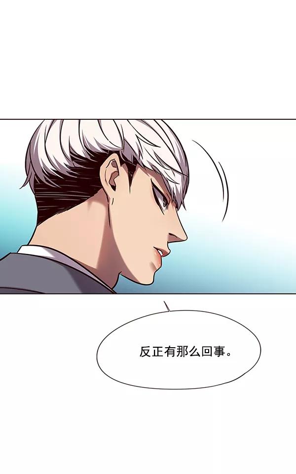 第100话-觉醒吧，铲屎官！-孙齐皓,ZHENA（第31张）