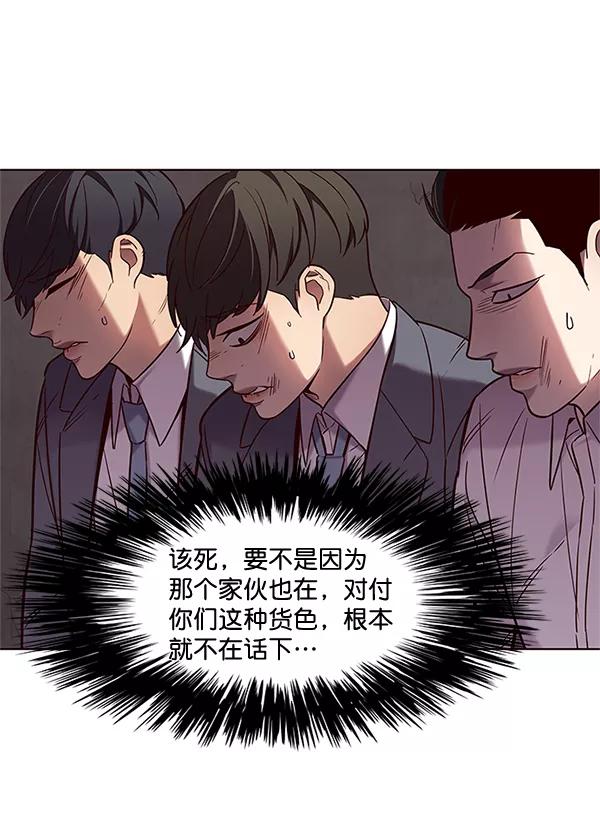 第100话-觉醒吧，铲屎官！-孙齐皓,ZHENA（第43张）