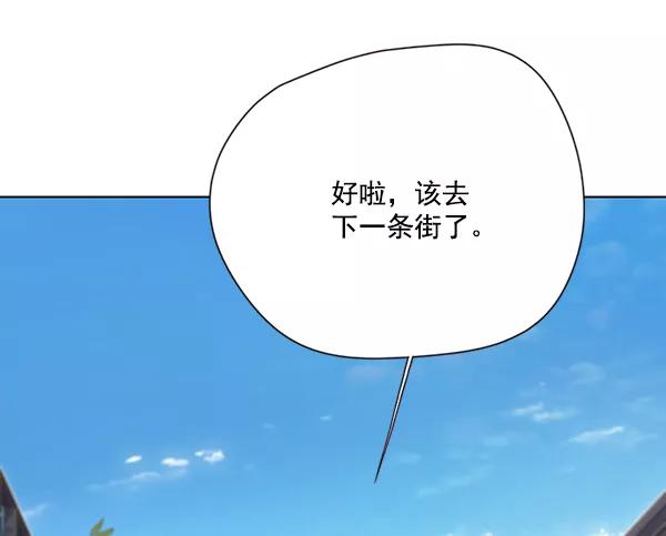 第100话-觉醒吧，铲屎官！-孙齐皓,ZHENA（第34张）
