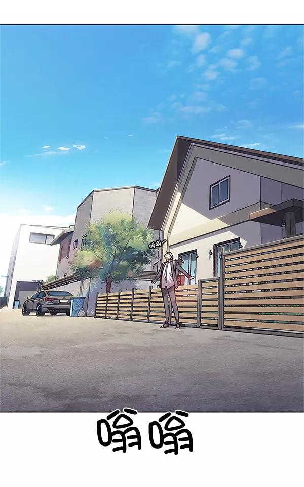 第100话-觉醒吧，铲屎官！-孙齐皓,ZHENA（第6张）