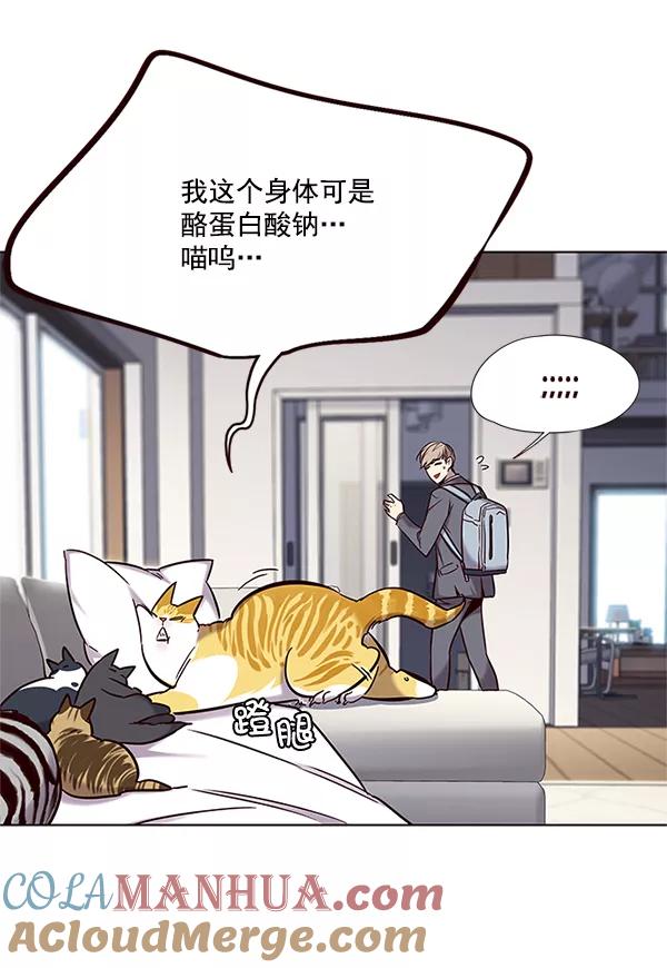 第100话-觉醒吧，铲屎官！-孙齐皓,ZHENA（第5张）