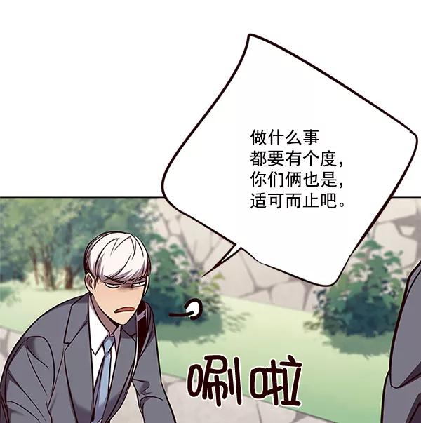 第100话-觉醒吧，铲屎官！-孙齐皓,ZHENA（第23张）