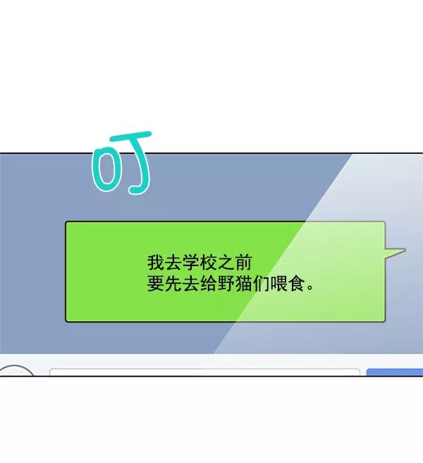 第100话-觉醒吧，铲屎官！-孙齐皓,ZHENA（第11张）