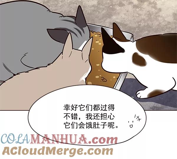 第100话-觉醒吧，铲屎官！-孙齐皓,ZHENA（第17张）