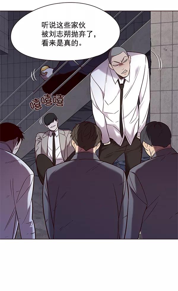 第100话-觉醒吧，铲屎官！-孙齐皓,ZHENA（第42张）