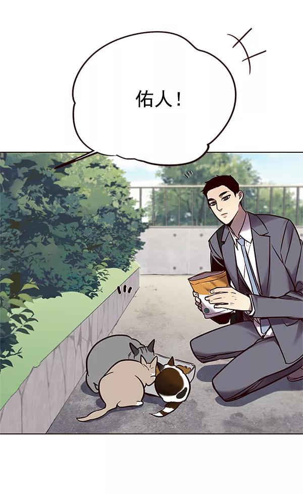 第100话-觉醒吧，铲屎官！-孙齐皓,ZHENA（第14张）