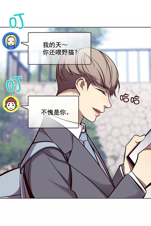 第100话-觉醒吧，铲屎官！-孙齐皓,ZHENA（第12张）