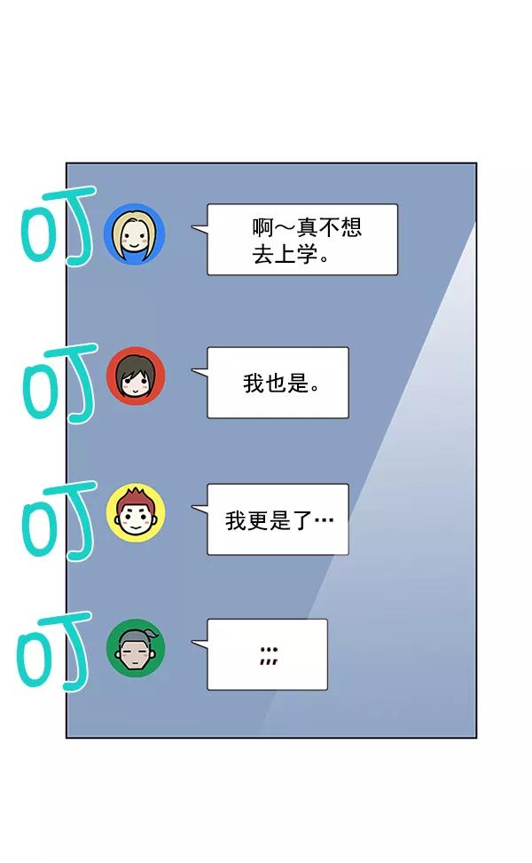 第100话-觉醒吧，铲屎官！-孙齐皓,ZHENA（第8张）