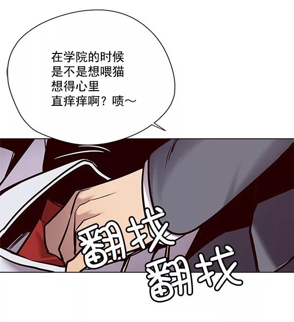 第100话-觉醒吧，铲屎官！-孙齐皓,ZHENA（第22张）
