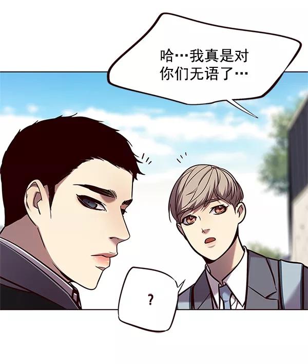 第100话-觉醒吧，铲屎官！-孙齐皓,ZHENA（第18张）