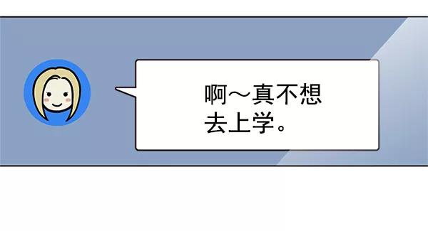 第100话-觉醒吧，铲屎官！-孙齐皓,ZHENA（第7张）