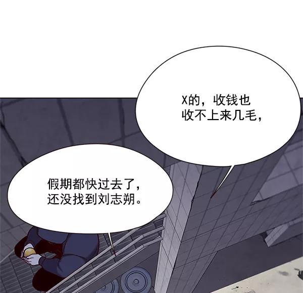 第100话-觉醒吧，铲屎官！-孙齐皓,ZHENA（第40张）