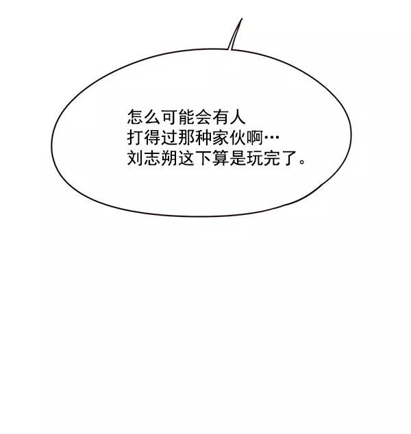 第101话-觉醒吧，铲屎官！-孙齐皓,ZHENA（第30张）