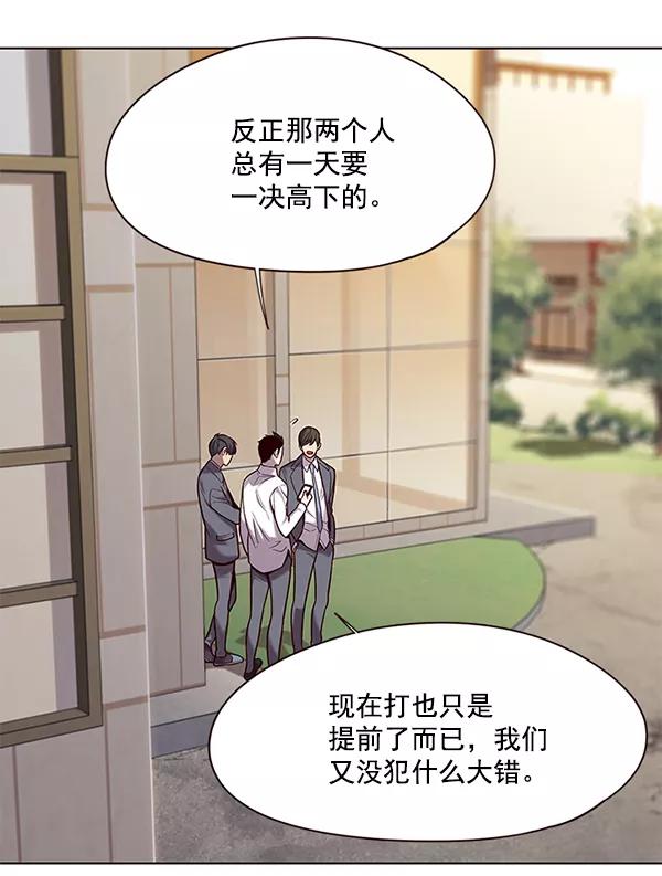 第101话-觉醒吧，铲屎官！-孙齐皓,ZHENA（第35张）