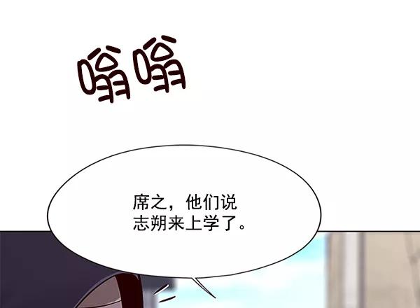 第101话-觉醒吧，铲屎官！-孙齐皓,ZHENA（第14张）