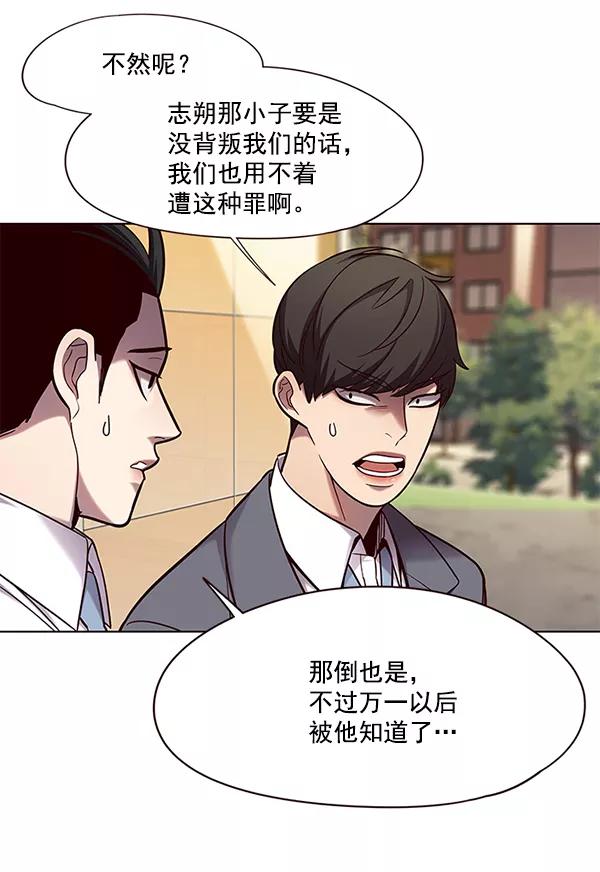 第101话-觉醒吧，铲屎官！-孙齐皓,ZHENA（第34张）