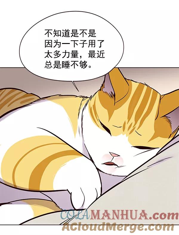 第101话-觉醒吧，铲屎官！-孙齐皓,ZHENA（第9张）