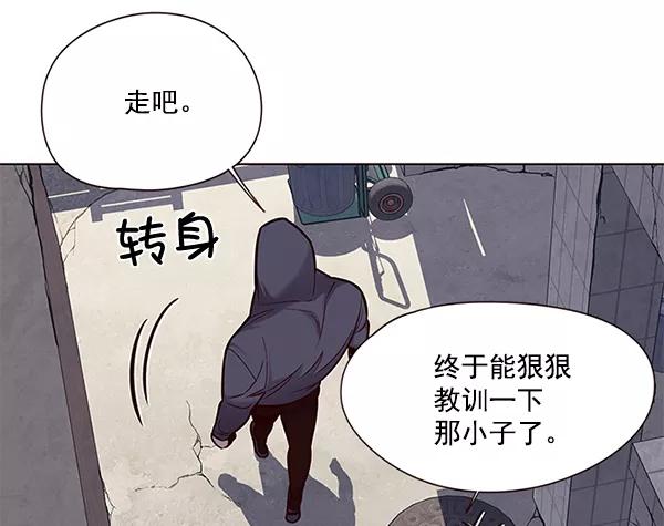 第101话-觉醒吧，铲屎官！-孙齐皓,ZHENA（第16张）