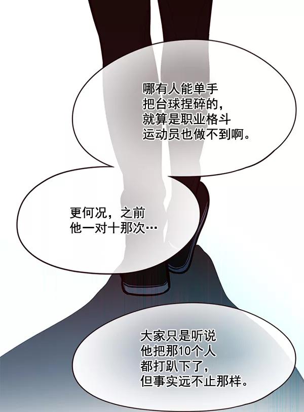 第101话-觉醒吧，铲屎官！-孙齐皓,ZHENA（第20张）