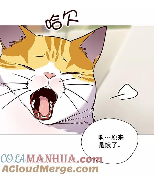 第101话-觉醒吧，铲屎官！-孙齐皓,ZHENA（第5张）