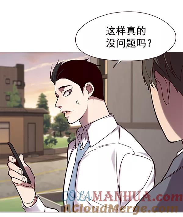 第101话-觉醒吧，铲屎官！-孙齐皓,ZHENA（第33张）