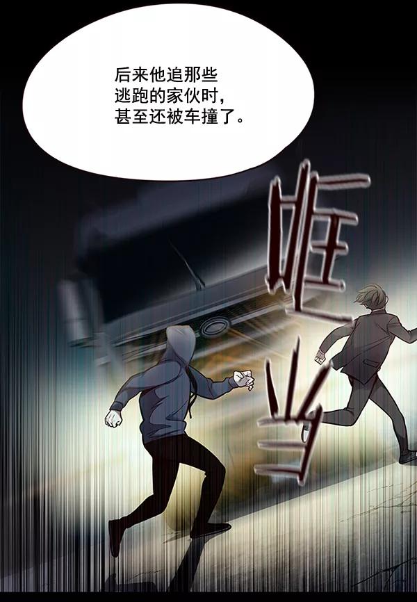 第101话-觉醒吧，铲屎官！-孙齐皓,ZHENA（第24张）