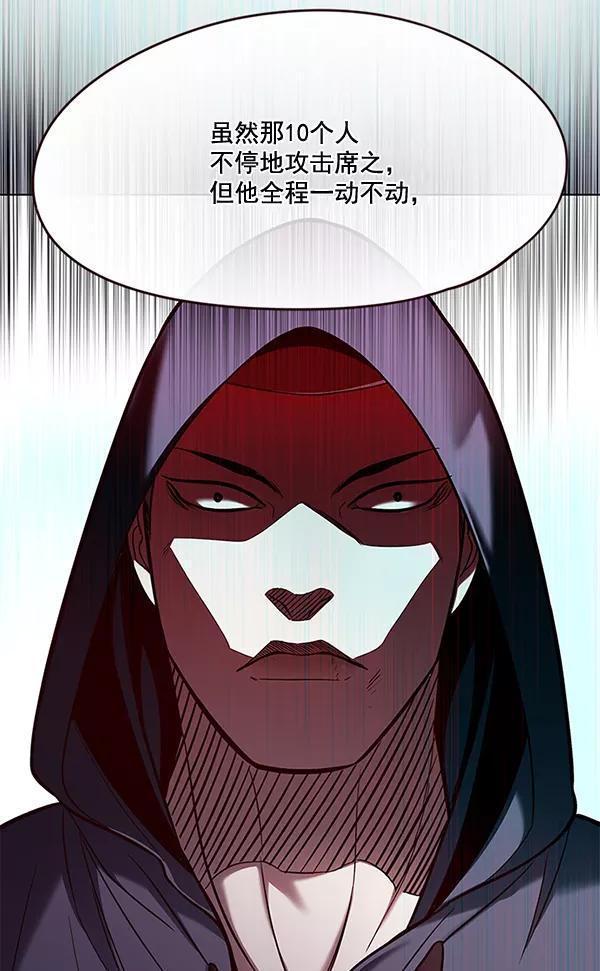 第101话-觉醒吧，铲屎官！-孙齐皓,ZHENA（第22张）
