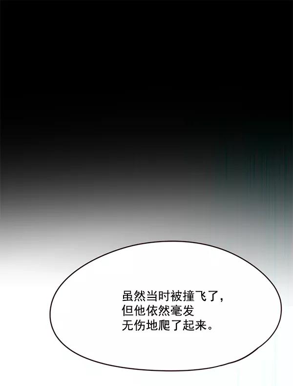 第101话-觉醒吧，铲屎官！-孙齐皓,ZHENA（第26张）