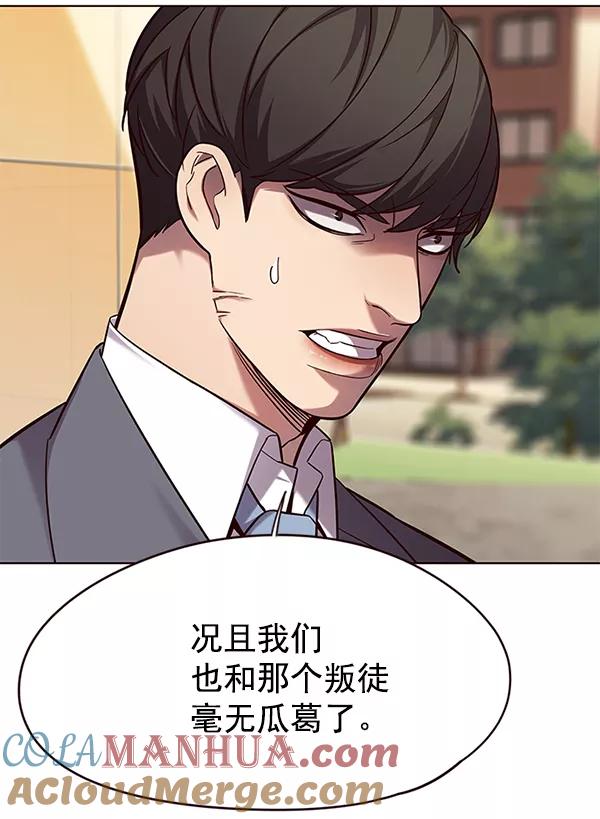 第101话-觉醒吧，铲屎官！-孙齐皓,ZHENA（第37张）