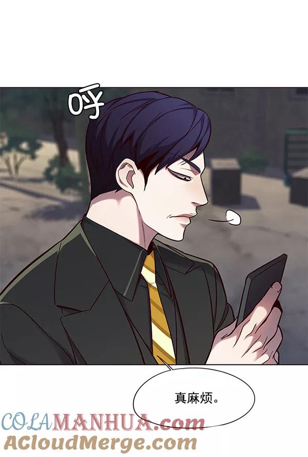 第102话-觉醒吧，铲屎官！-孙齐皓,ZHENA（第33张）