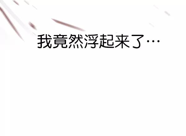 第102话-觉醒吧，铲屎官！-孙齐皓,ZHENA（第28张）