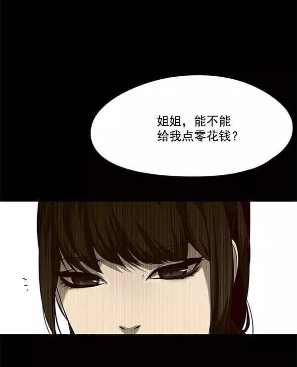 第102话-觉醒吧，铲屎官！-孙齐皓,ZHENA（第68张）