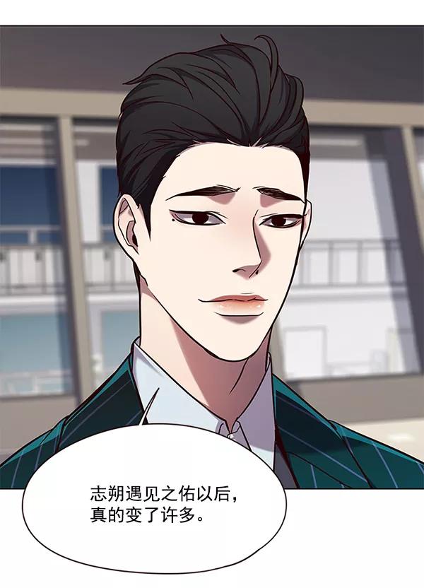 第102话-觉醒吧，铲屎官！-孙齐皓,ZHENA（第48张）